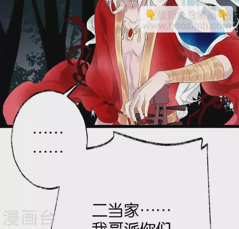 第12话 背叛(1/2)-第12话