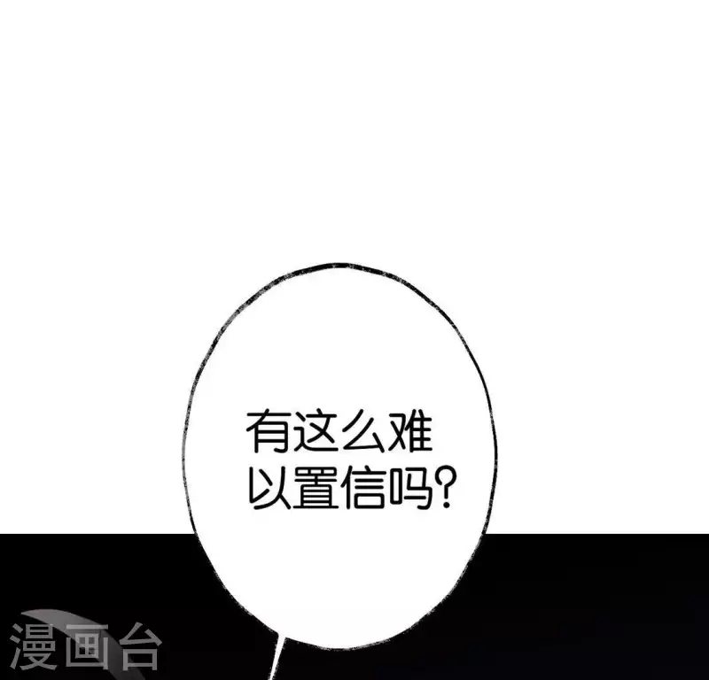 第12话 背叛(1/2)-第12话