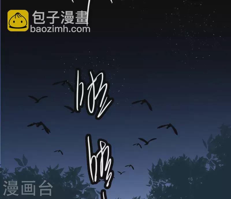 第12话 背叛(1/2)-第12话