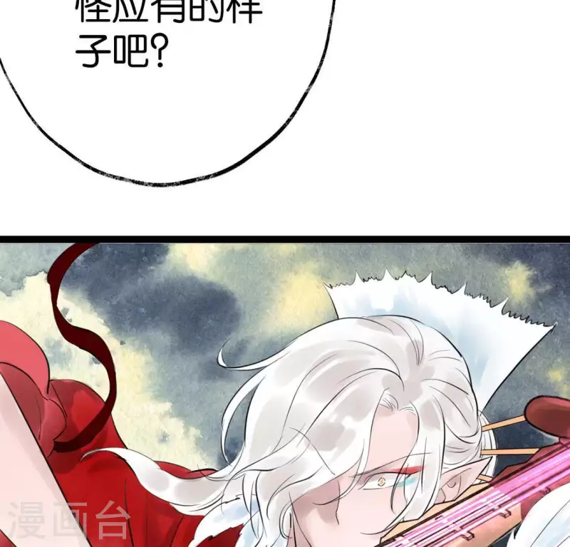 第12话 背叛(1/2)-第12话