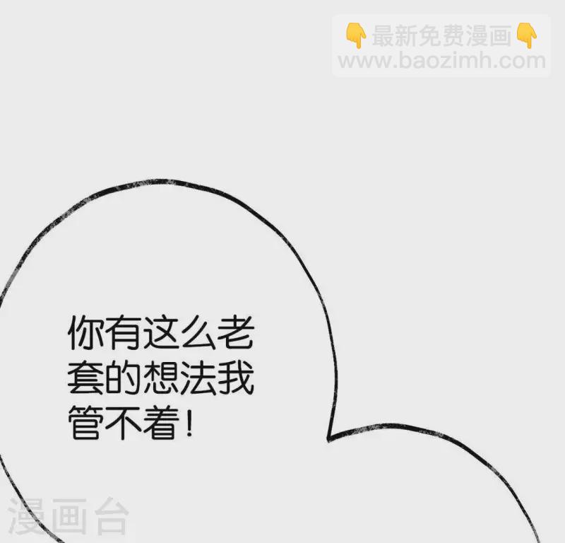 第12话 背叛(1/2)-第12话