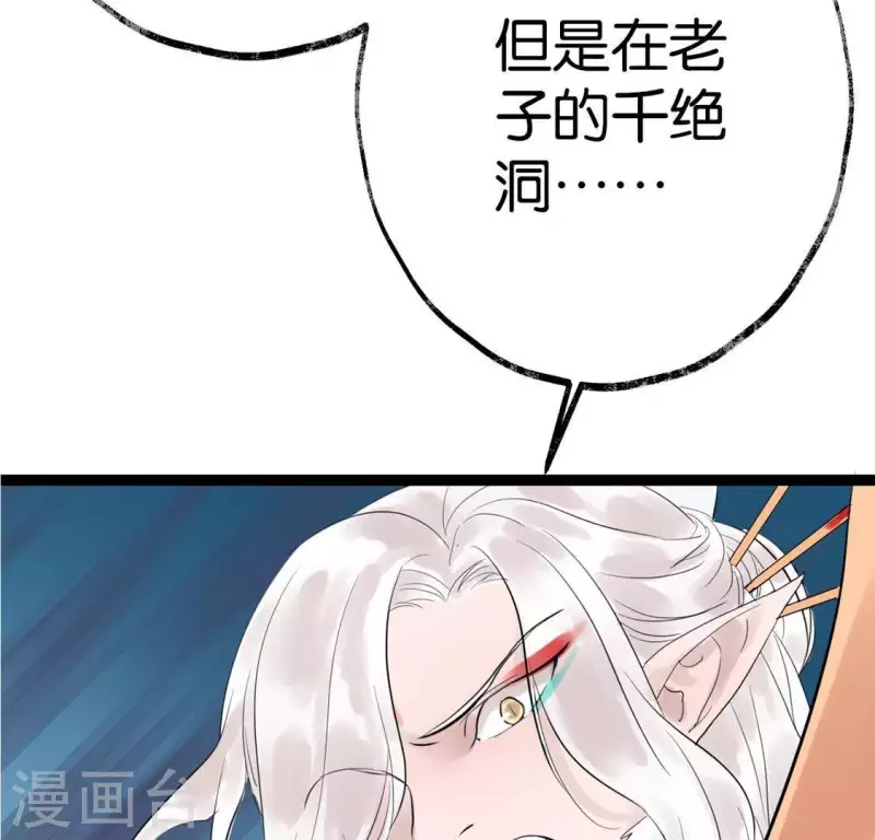 第12话 背叛(1/2)-第12话