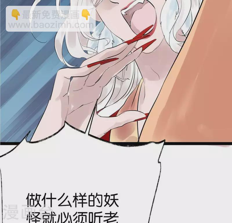 第12话 背叛(1/2)-第12话