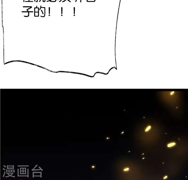 第12话 背叛(1/2)-第12话