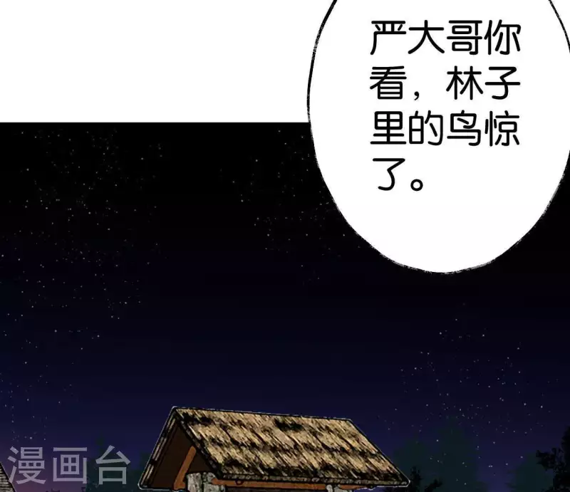 第12话 背叛(1/2)-第12话