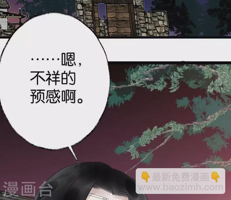 第12话 背叛(1/2)-第12话