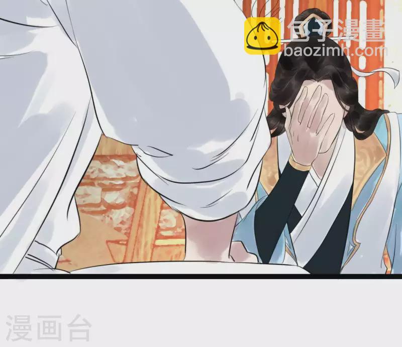 第12话 背叛(1/2)-第12话