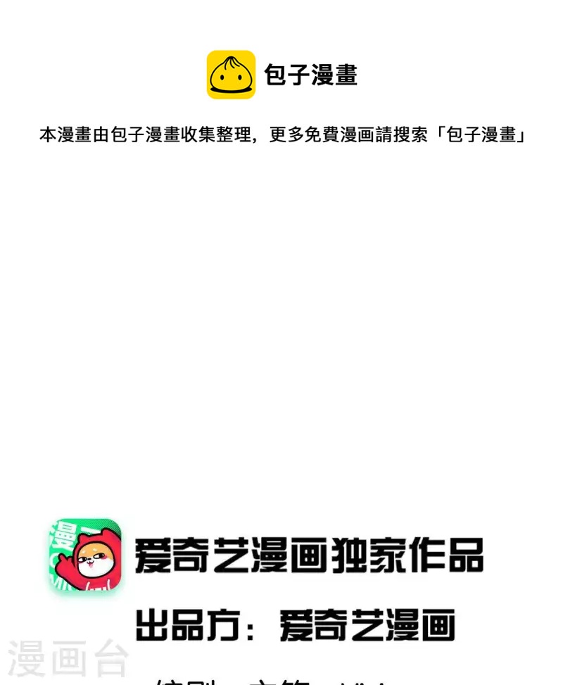 第14话 争吵(1/2)-第14话