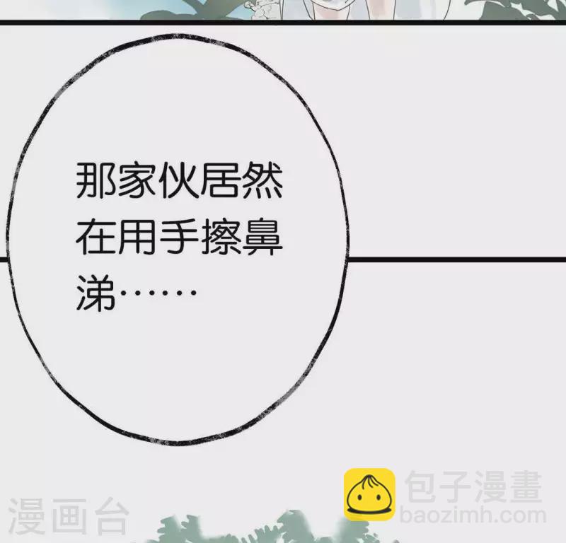 第14话 争吵(1/2)-第14话