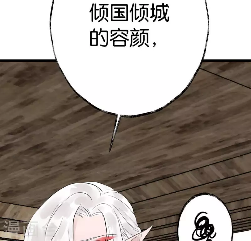 第14话 争吵(1/2)-第14话