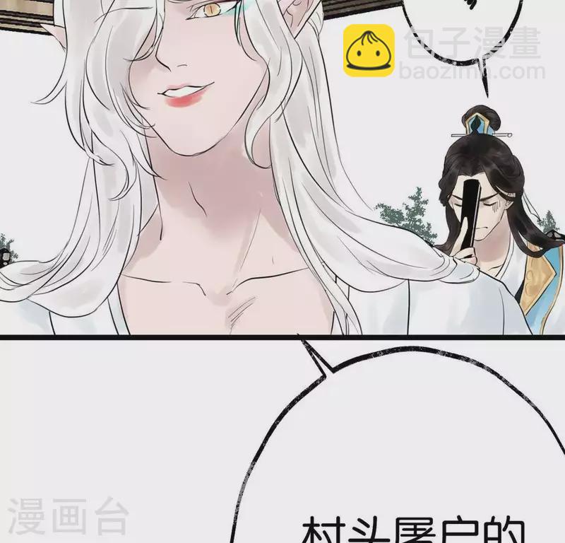 第14话 争吵(1/2)-第14话