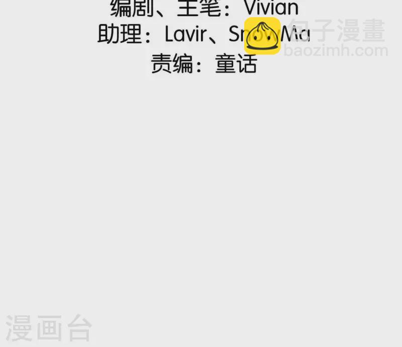 第14话 争吵(1/2)-第14话