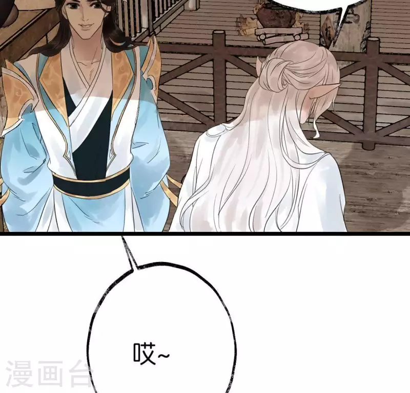 第14话 争吵(1/2)-第14话