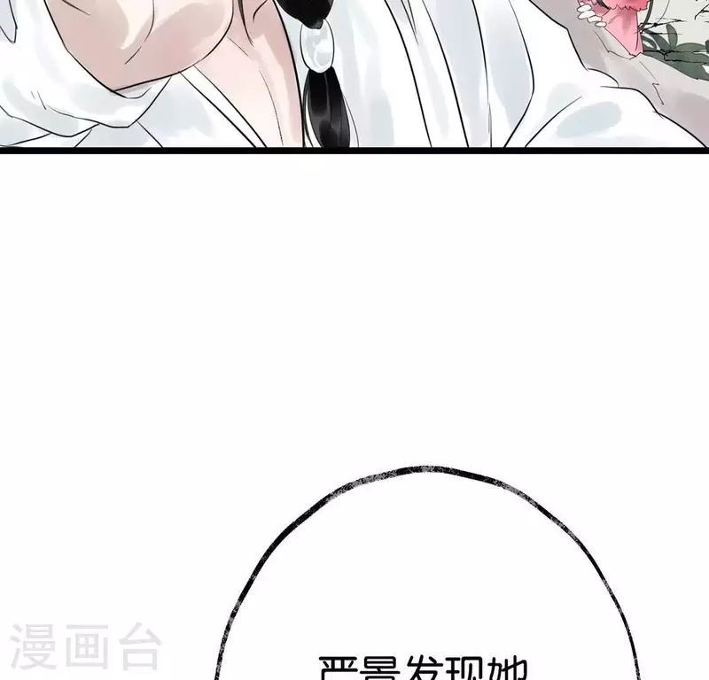 第14话 争吵(1/2)-第14话