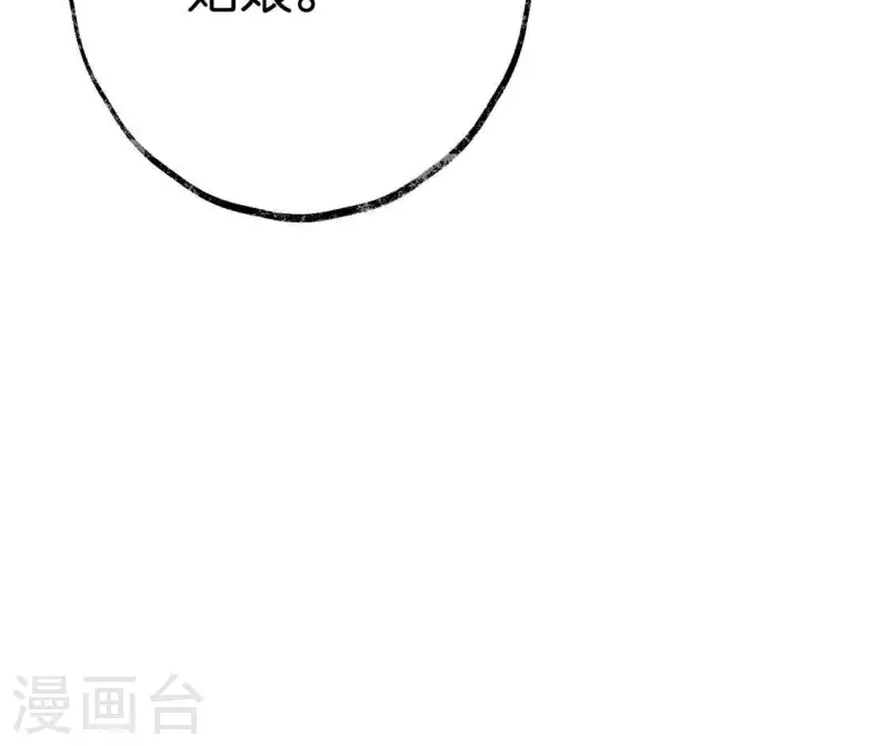 第14话 争吵(1/2)-第14话