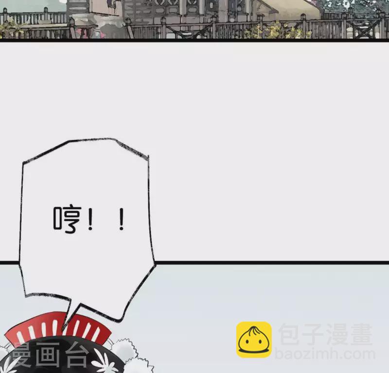 第14话 争吵(1/2)-第14话