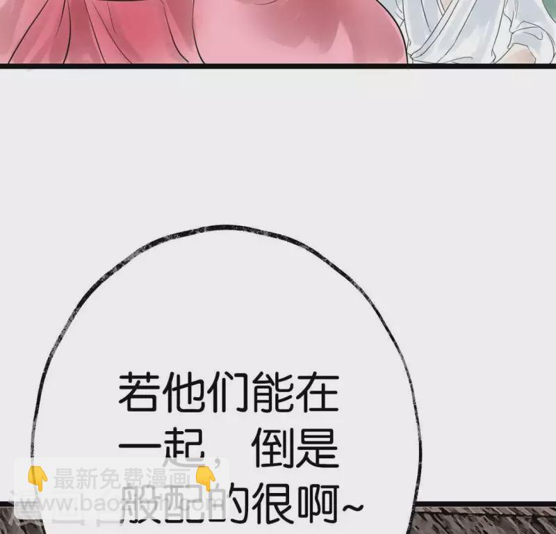 第14话 争吵(1/2)-第14话