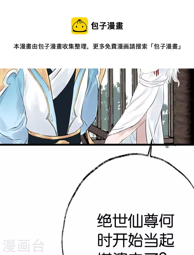 第14话 争吵(1/2)-第14话