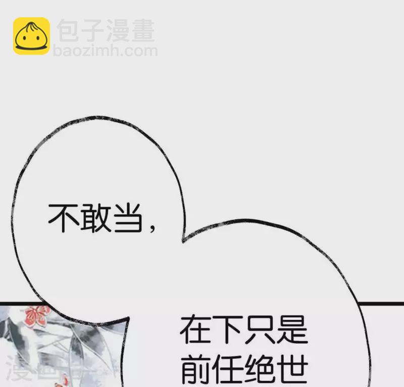 第14话 争吵(1/2)-第14话