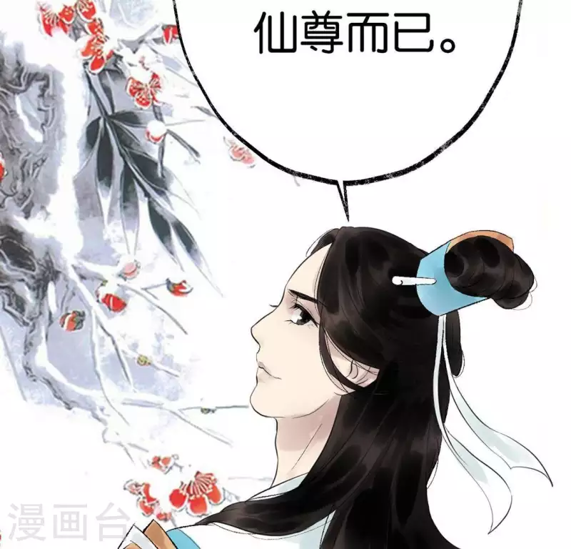 第14话 争吵(1/2)-第14话