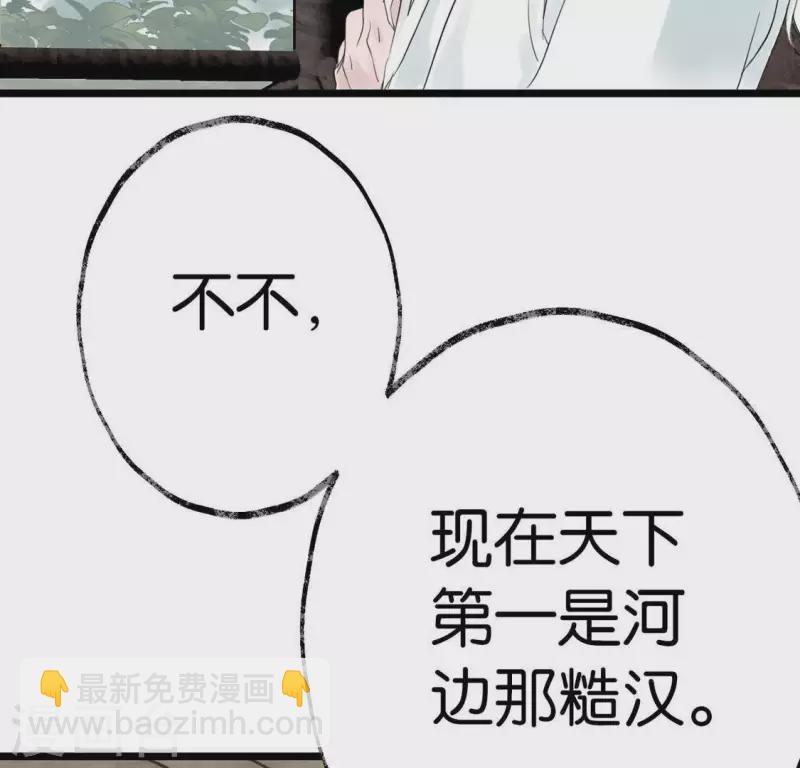 第14话 争吵(1/2)-第14话