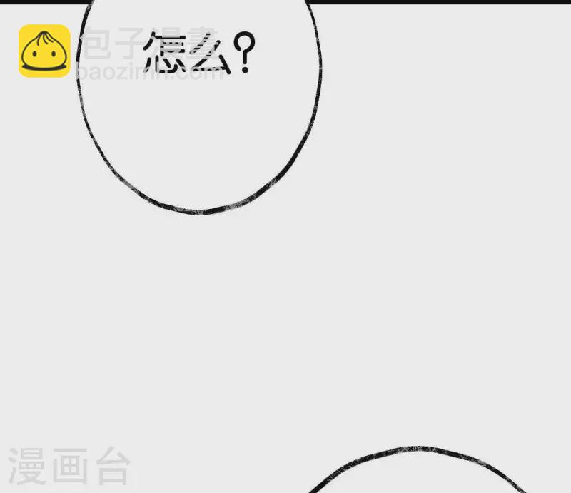 第14话 争吵(1/2)-第14话