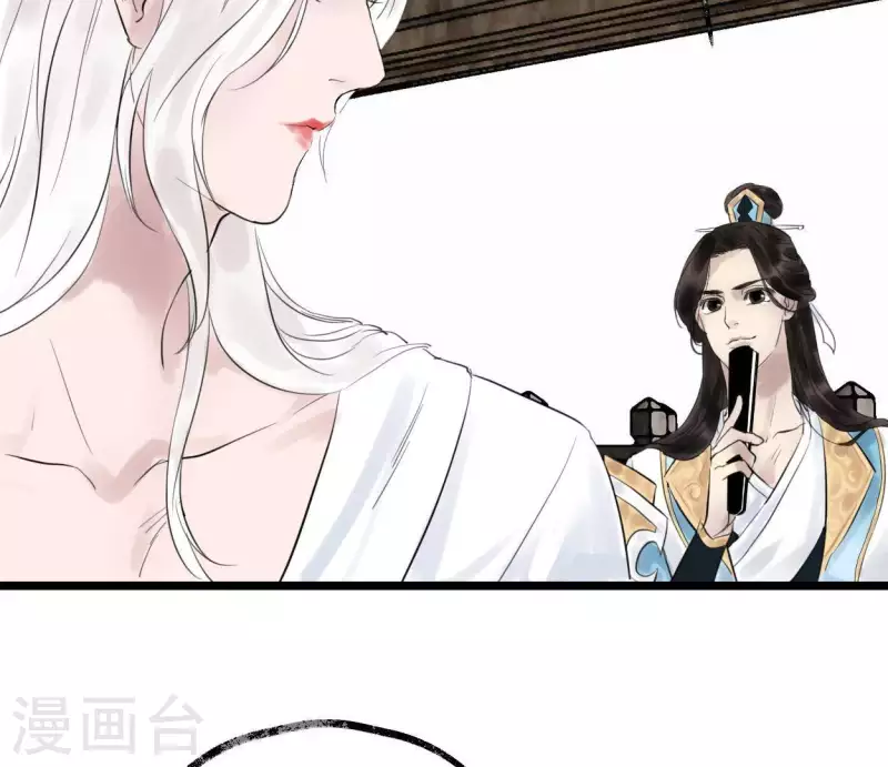 第14话 争吵(1/2)-第14话