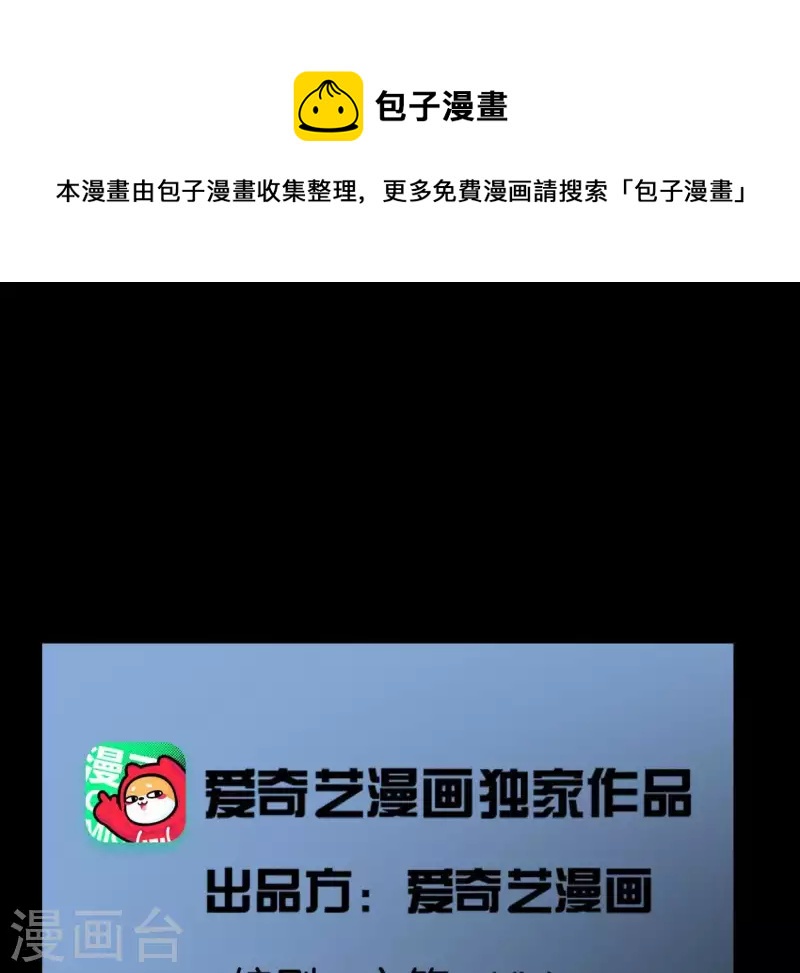 第16话 陈年往事(1/2)-第16话