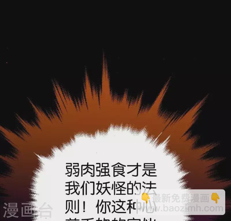 第16话 陈年往事(1/2)-第16话