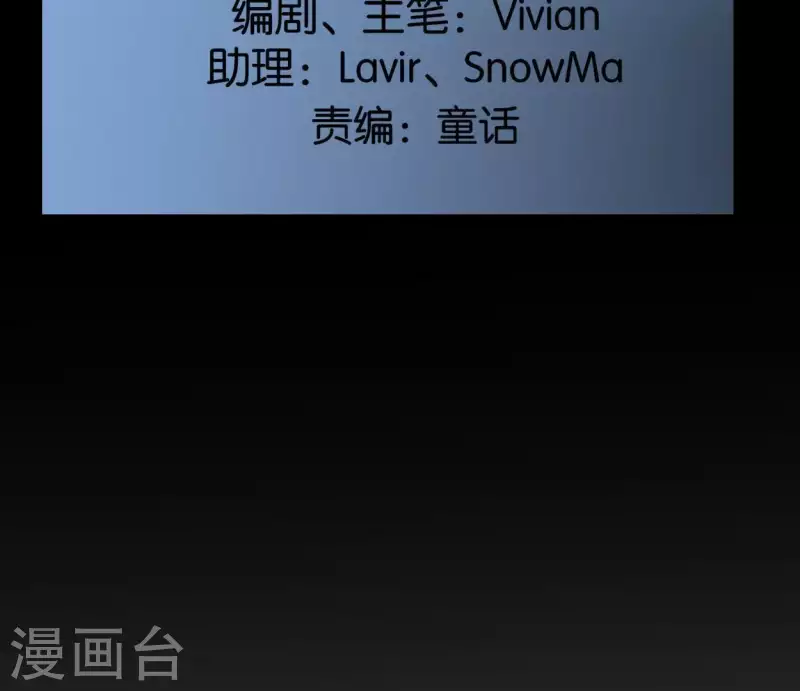 第16话 陈年往事(1/2)-第16话