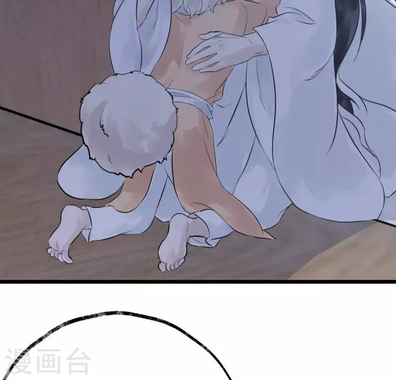 第16话 陈年往事(1/2)-第16话