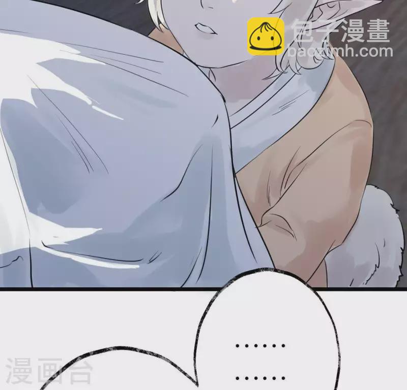 第16话 陈年往事(1/2)-第16话