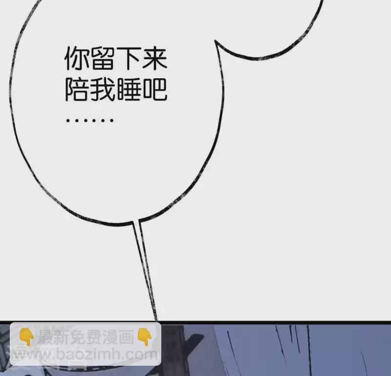 第16话 陈年往事(1/2)-第16话