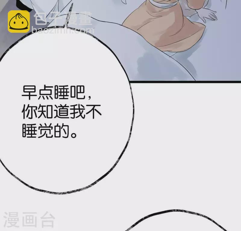 第16话 陈年往事(1/2)-第16话