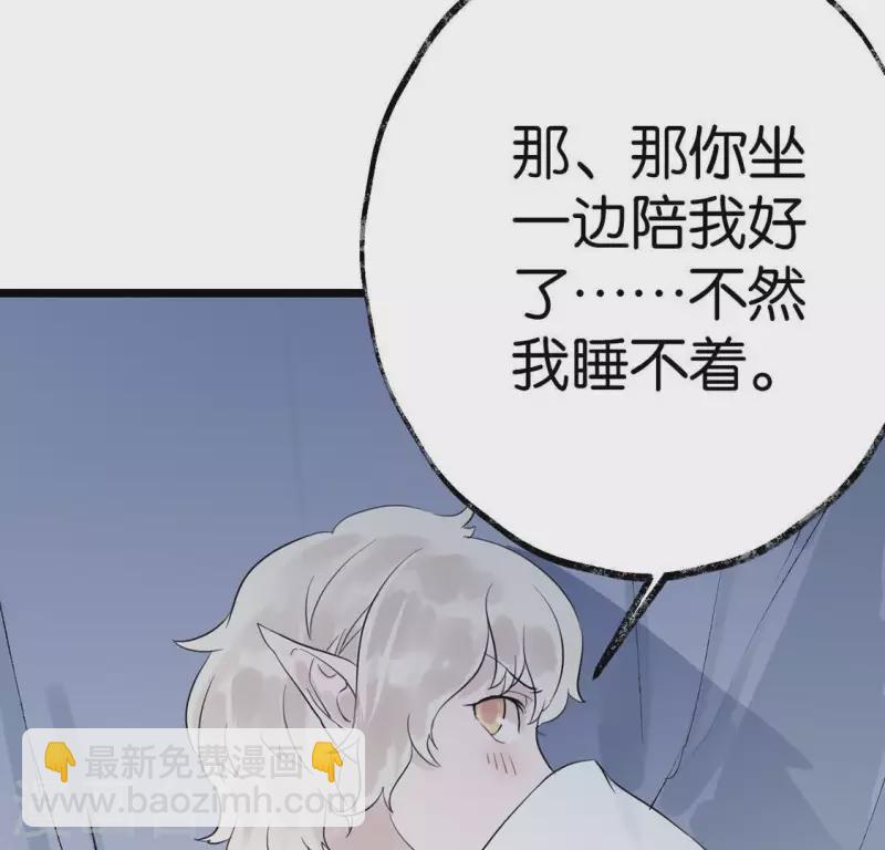 第16话 陈年往事(1/2)-第16话