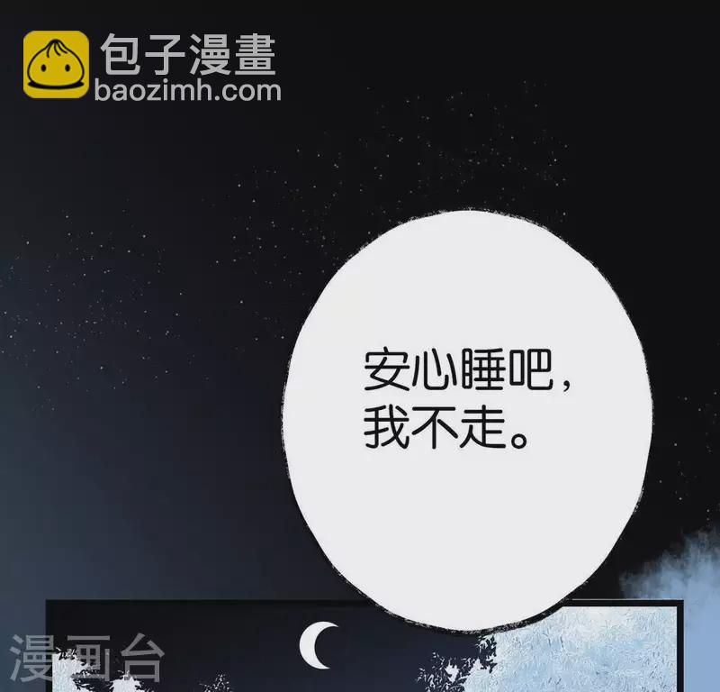 第16话 陈年往事(1/2)-第16话