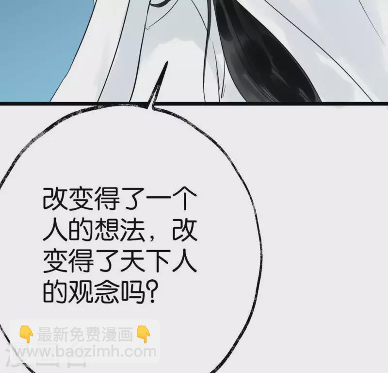 第16话 陈年往事(1/2)-第16话