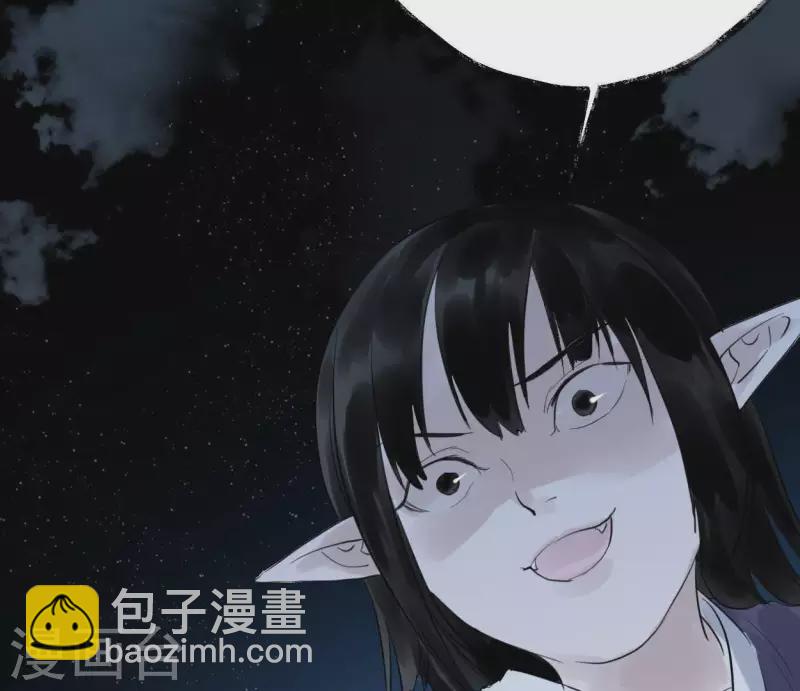 第16话 陈年往事(1/2)-第16话