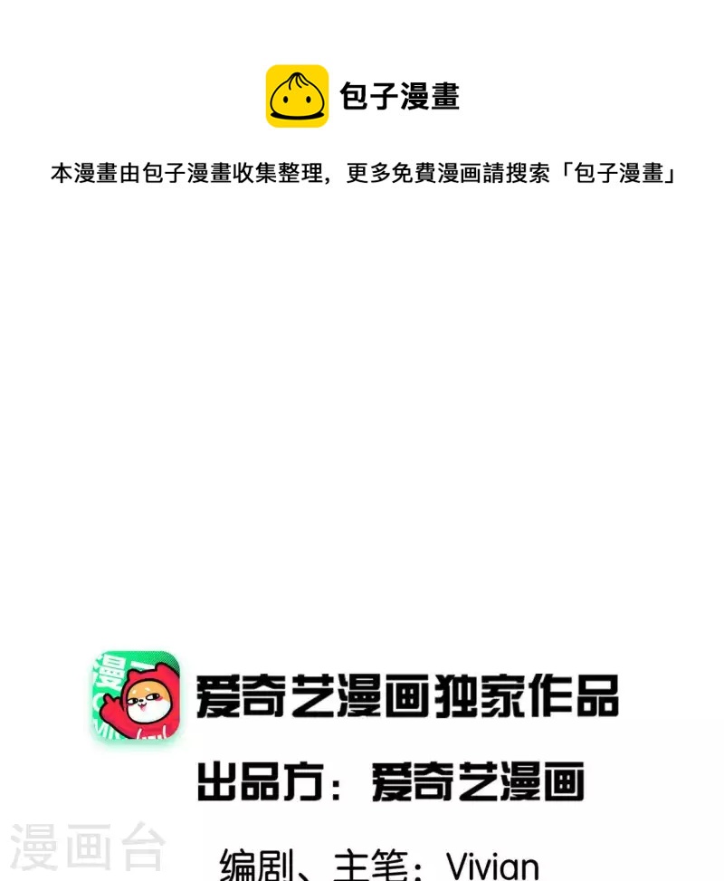 第18话 月下长谈(1/2)-第18话