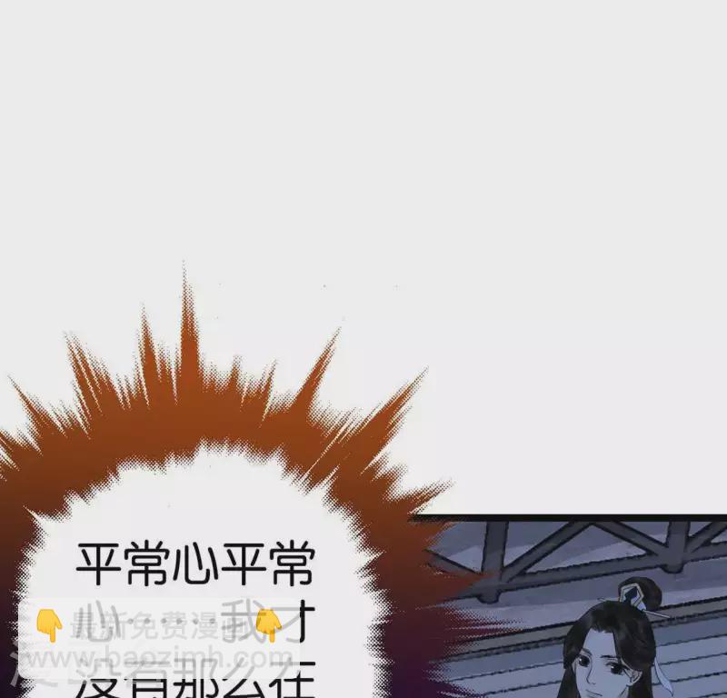 第18话 月下长谈(1/2)-第18话