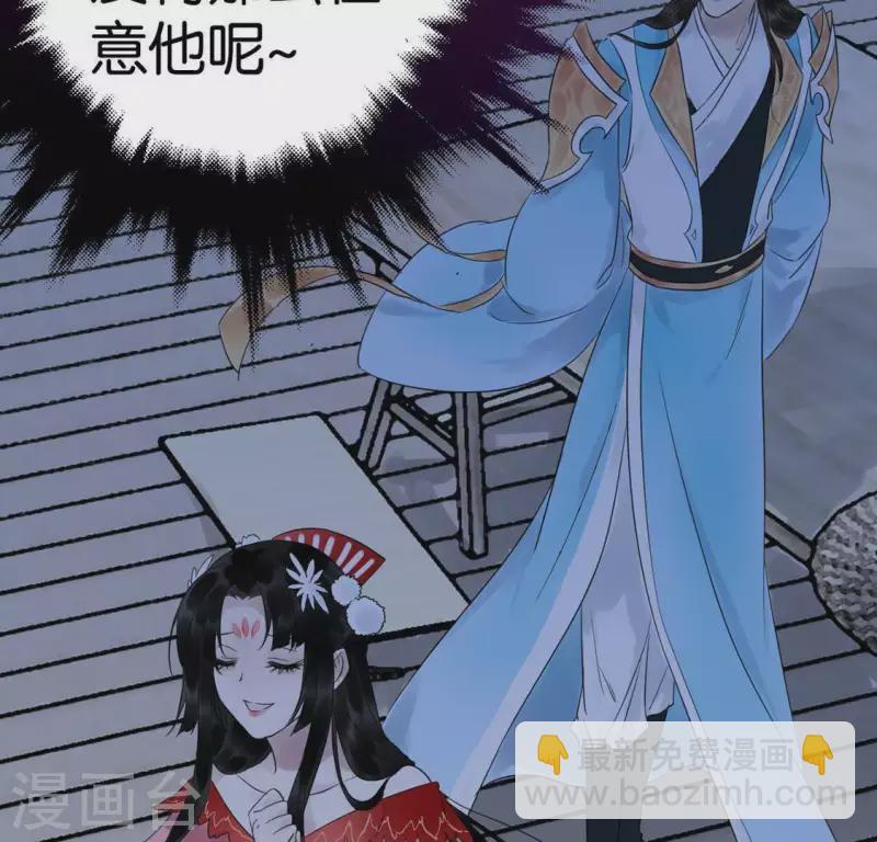 第18话 月下长谈(1/2)-第18话