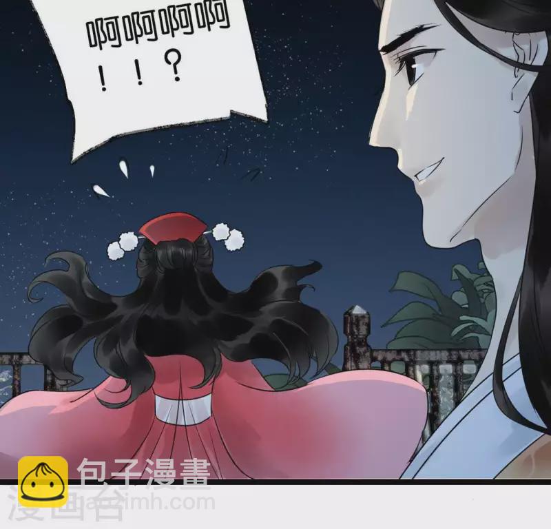 第18话 月下长谈(1/2)-第18话