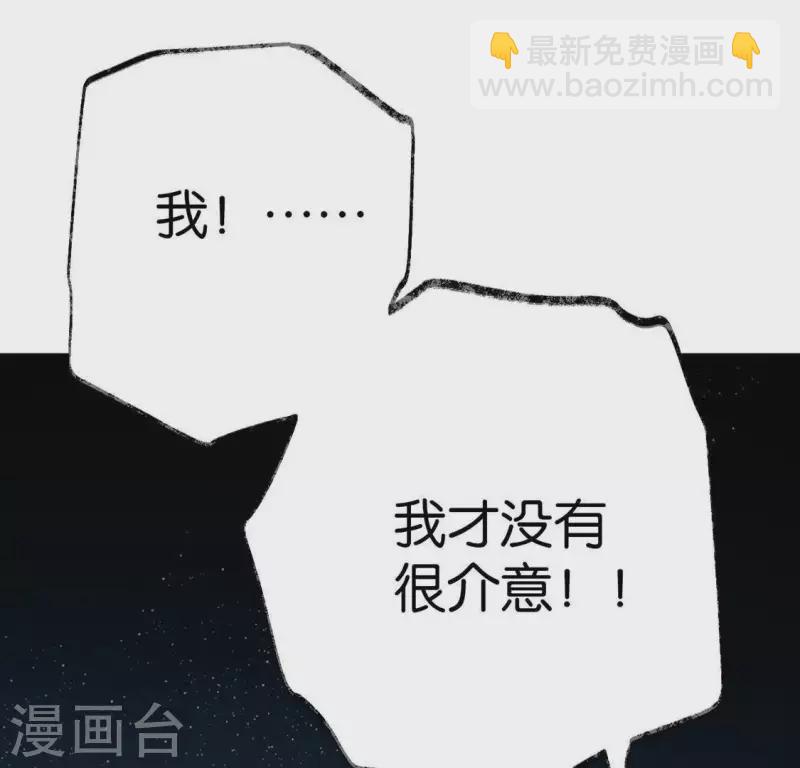 第18话 月下长谈(1/2)-第18话