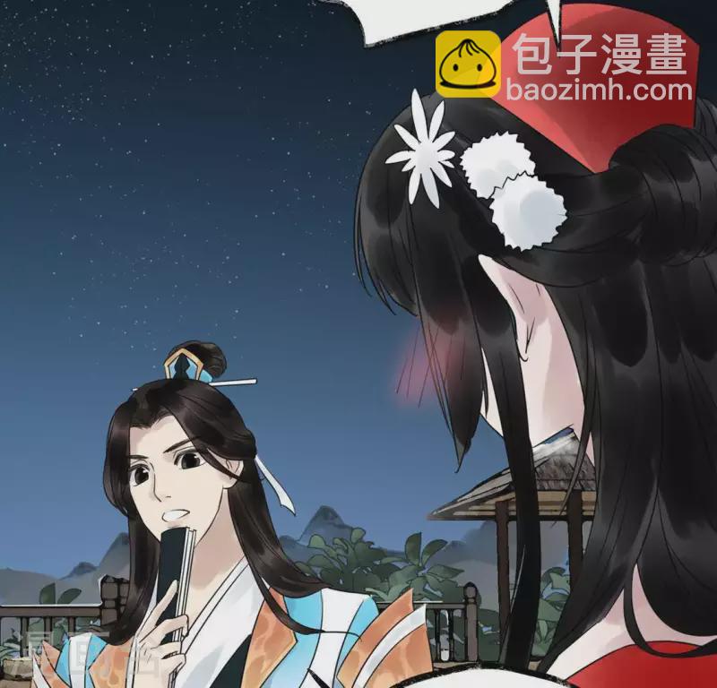 第18话 月下长谈(1/2)-第18话