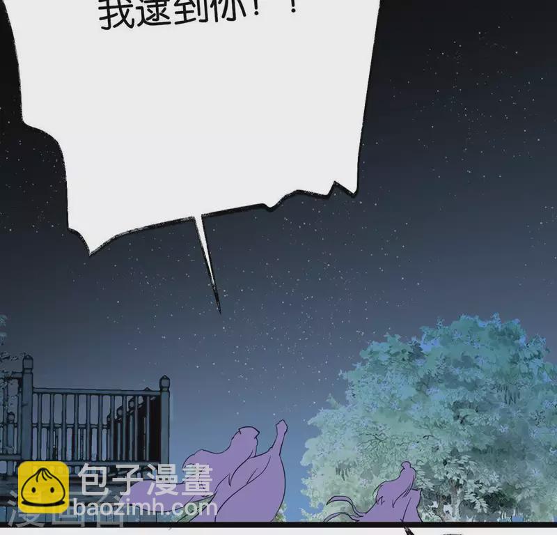 第18话 月下长谈(1/2)-第18话