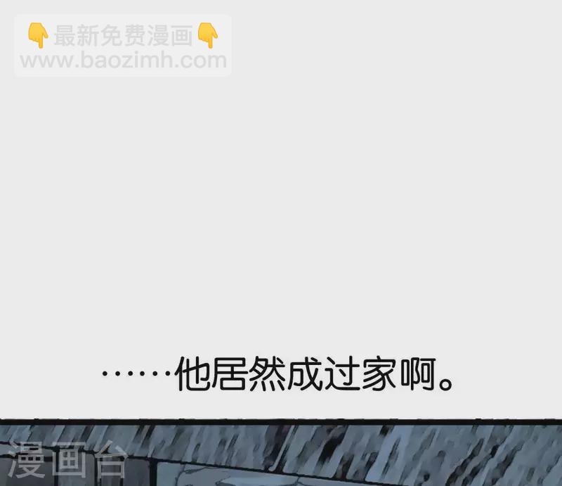 第18话 月下长谈(1/2)-第18话