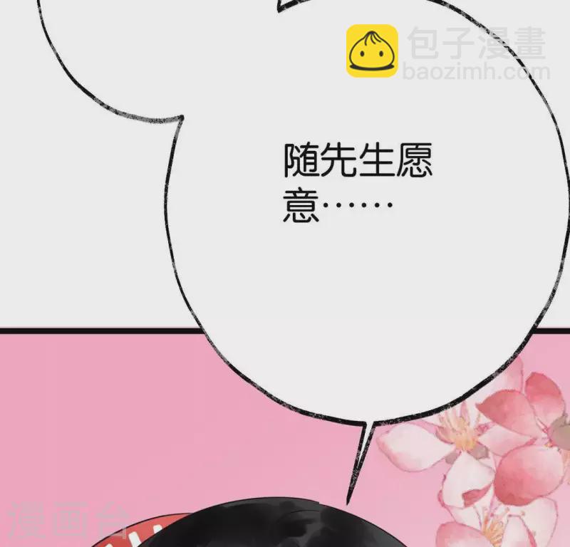 第18话 月下长谈(1/2)-第18话