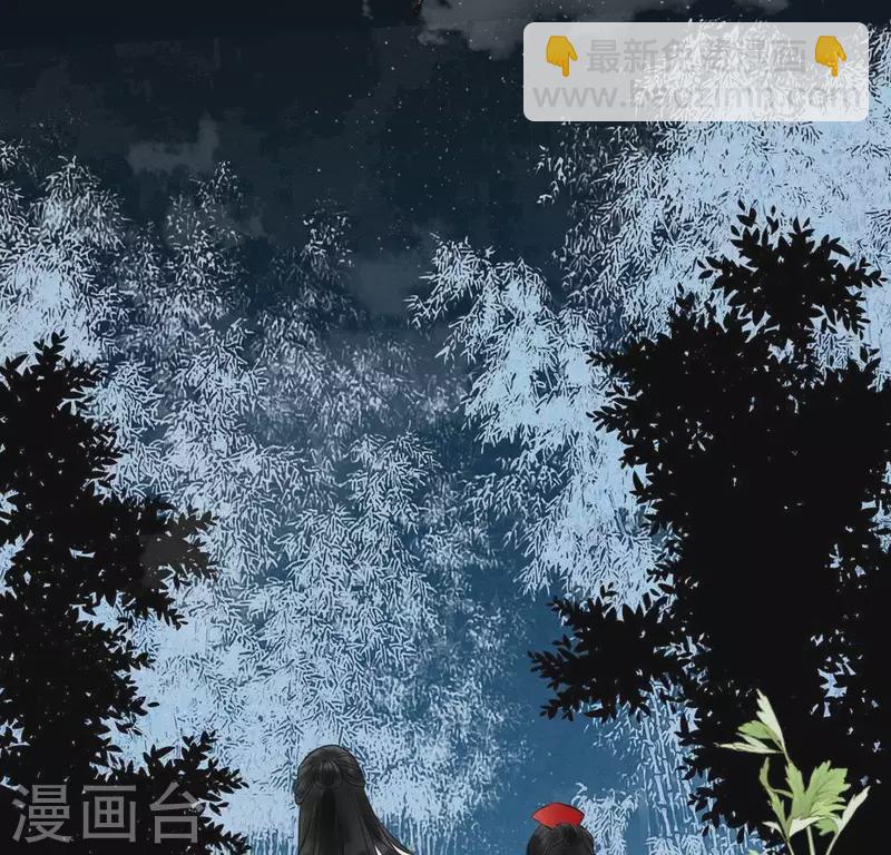 第18话 月下长谈(1/2)-第18话