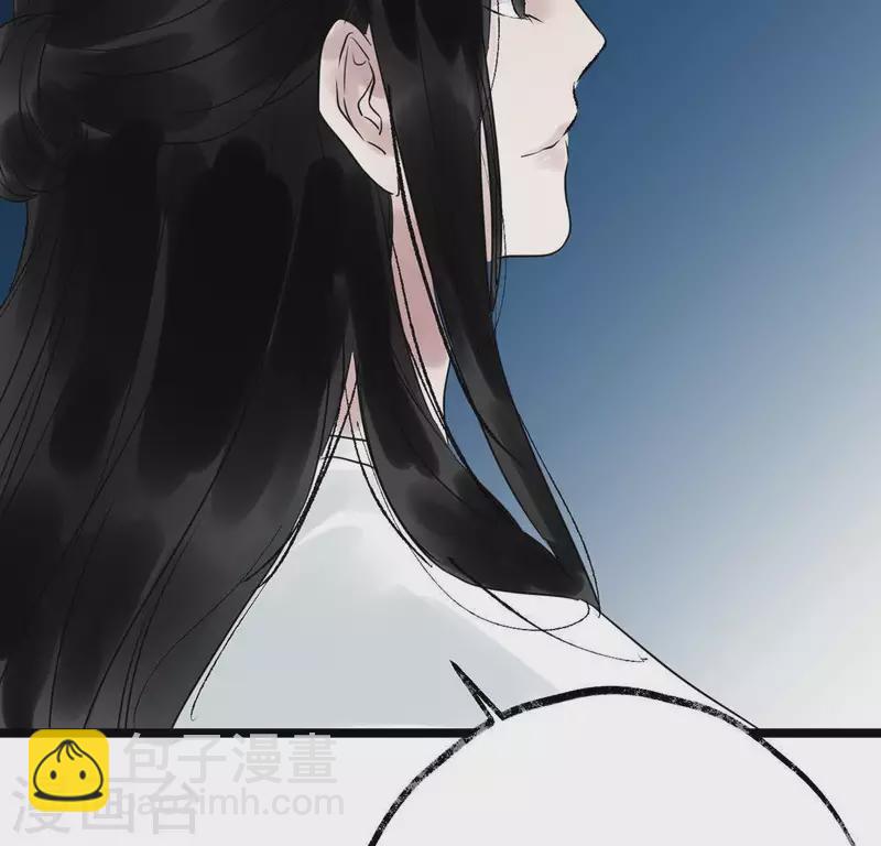 第18话 月下长谈(1/2)-第18话