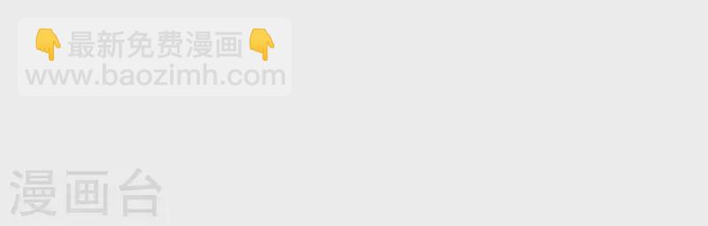 第18话 月下长谈(1/2)-第18话